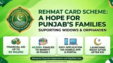 Rehmat Card